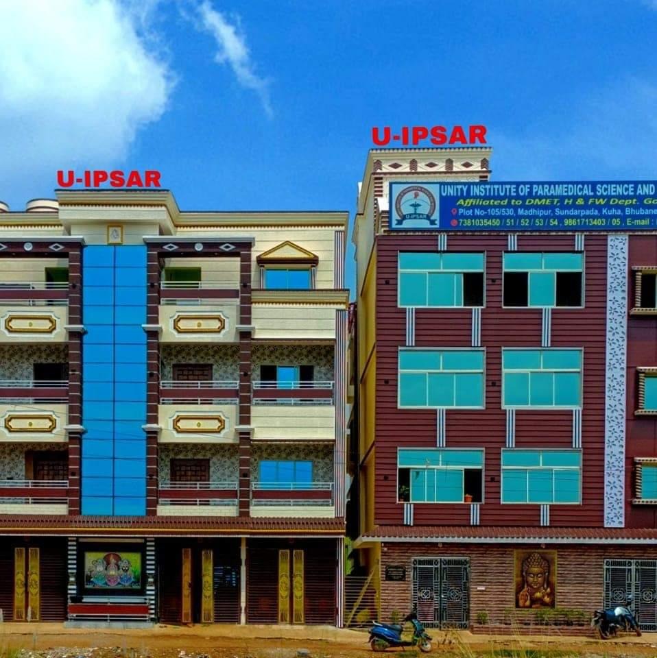U-IPSAR campus building, Bhubaneswar